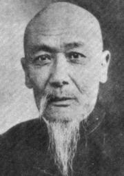 Yang Shou Hou